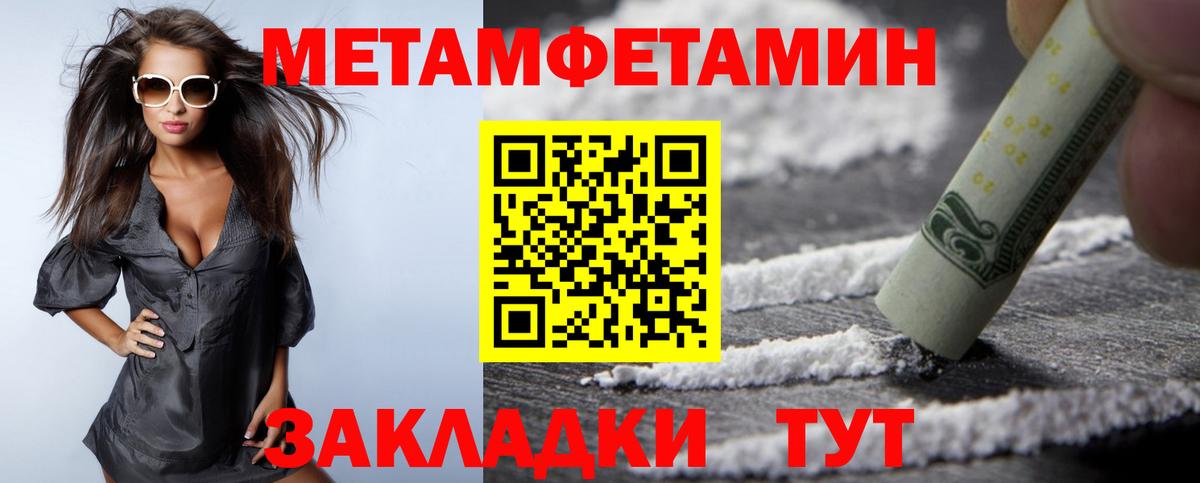 АМФЕТАМИН  АМФЕТАМИН  Вход с VPN  Печора  АМФ 97% 