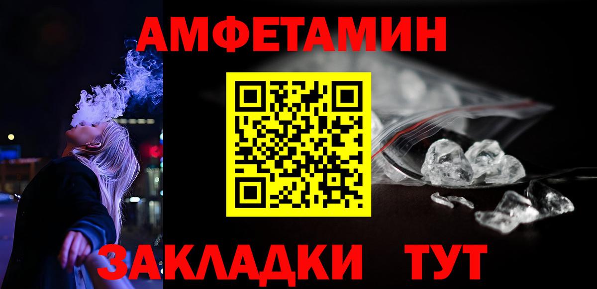 АМФ Premium Печора