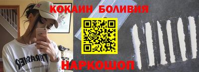 наркотики Будённовск