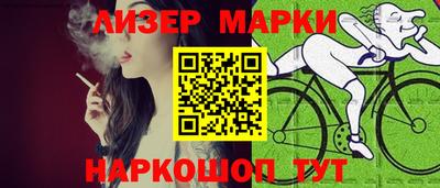 наркотики Будённовск