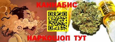 наркотики Будённовск