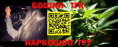 наркотики Будённовск