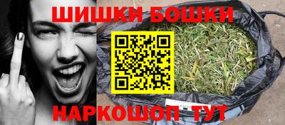 наркотики Будённовск