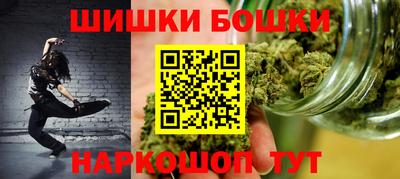 наркотики Будённовск
