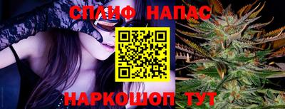 наркотики Будённовск