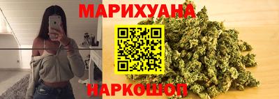 наркотики Будённовск