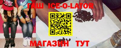 наркотики Будённовск