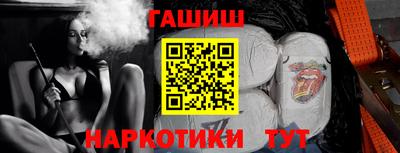 наркотики Будённовск