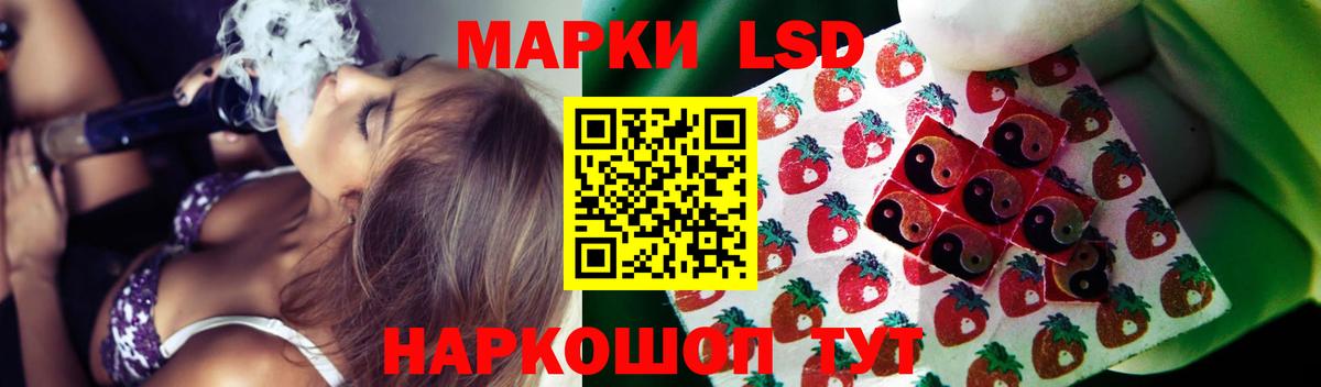 LSD-25 экстази кислота  omg зеркало  Вход с VPN  LSD-25 экстази  Печора  LSD-25 экстази кислота 