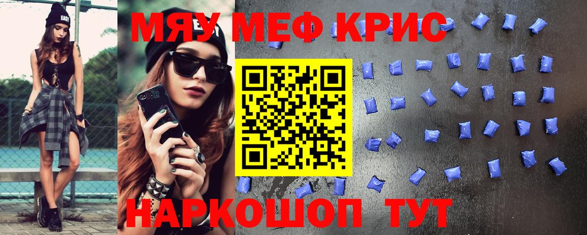 МЕФ  Печора
