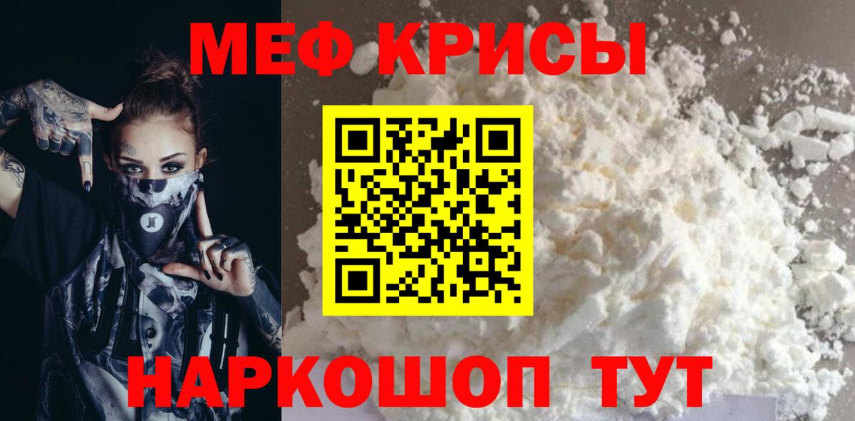 МЯУ-МЯУ VHQ  где найти наркотики  МЯУ-МЯУ  Печора  Вход с VPN  МЯУ-МЯУ VHQ 