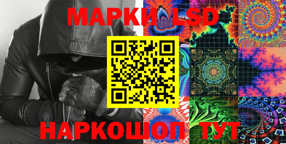Марки N-bome 1,8мг Печора