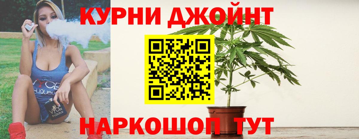 Бошки марихуана семена Печора
