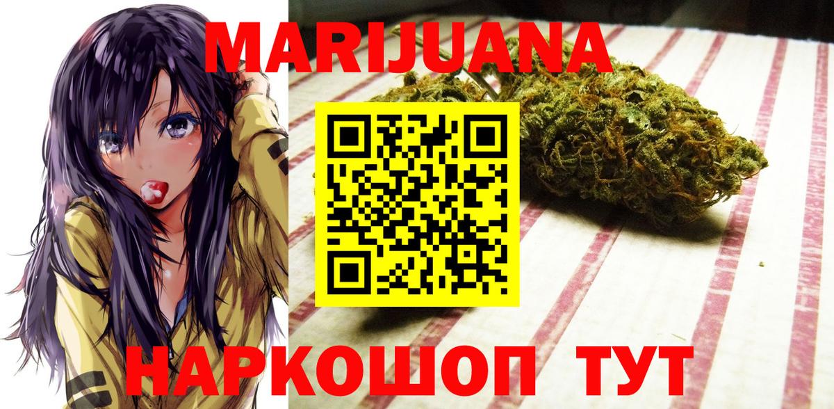 Марихуана конопля  Вход с VPN  Печора  Шишки марихуана сатива 